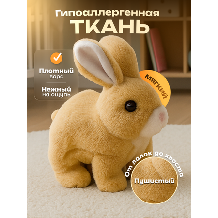 Мягкая игрушка FAVORITSTAR DESIGN зайка 18 см