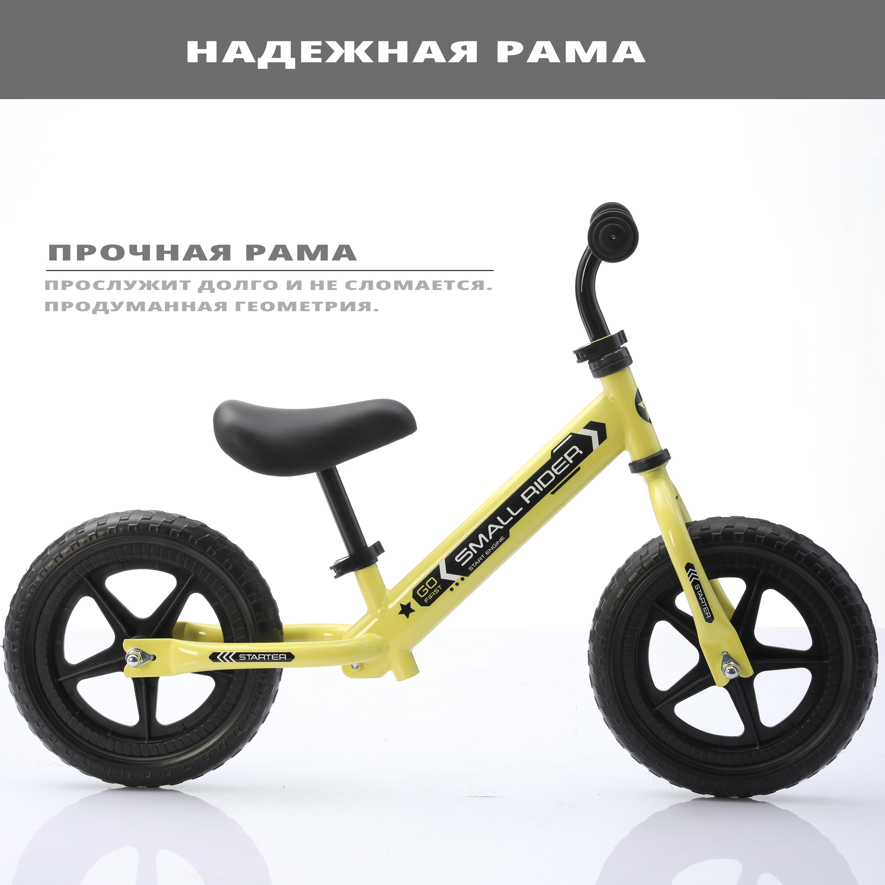 Двухколесный беговел Small Rider 12 дюймов - фото 7