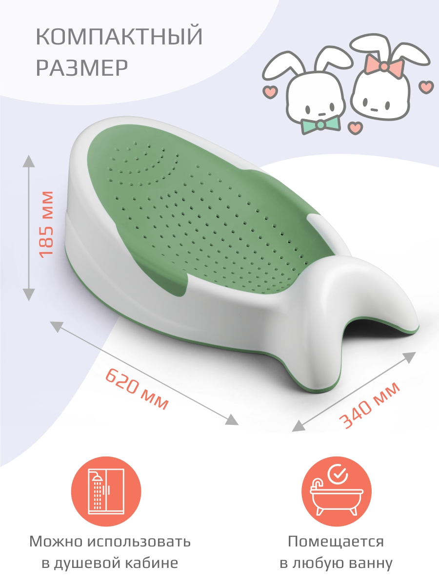 Горка для купания KidWick Рыбка зеленый - фото 2