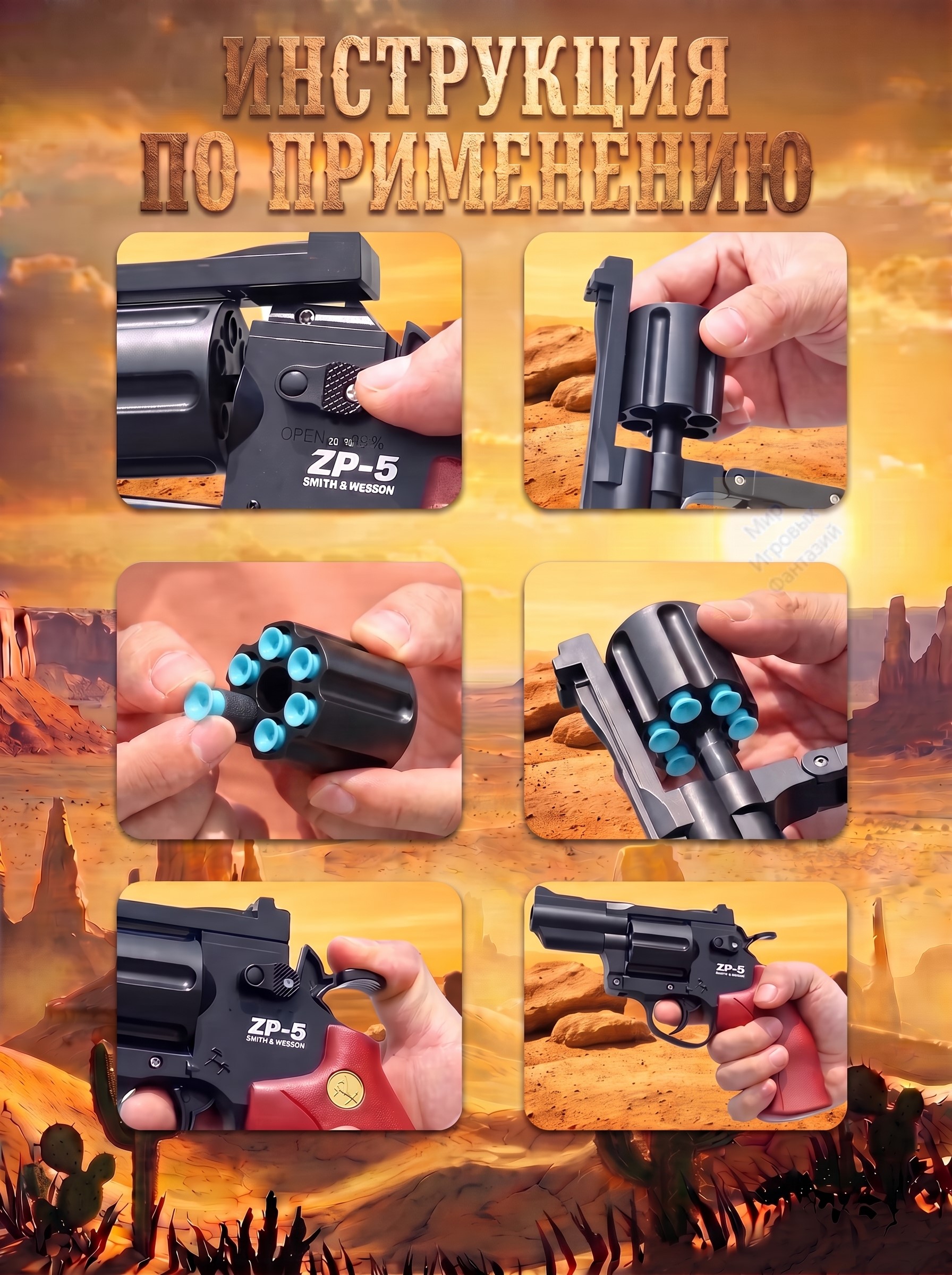 Пистолет Magnum ZP-5 - фото 3