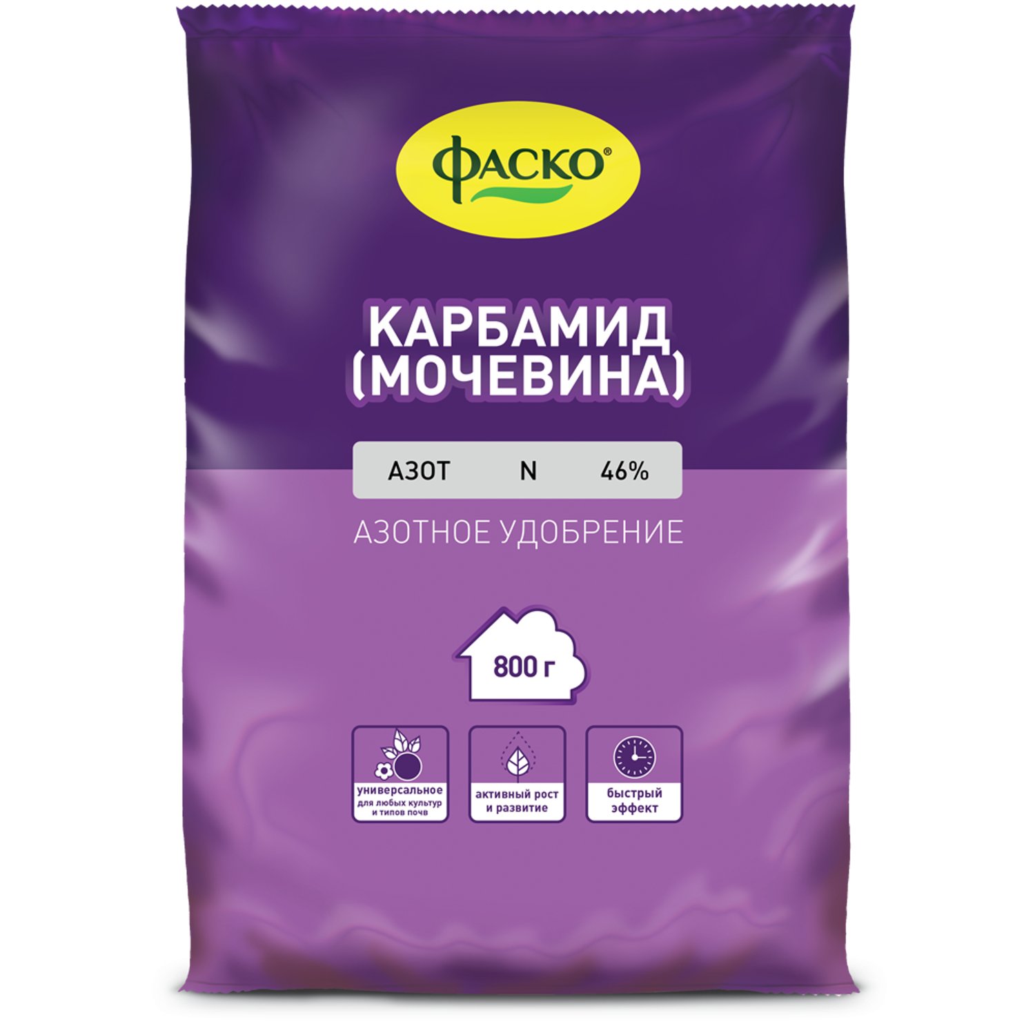 Удобрение Фаско Карбамид минеральное 0.8кг - фото 1