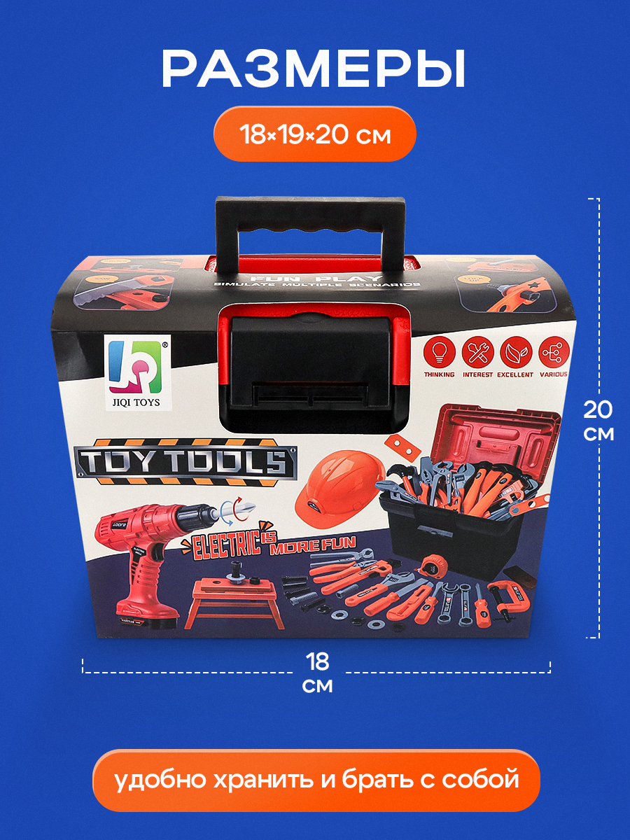 Игрушка Рыжий кот 67 предм. - фото 3