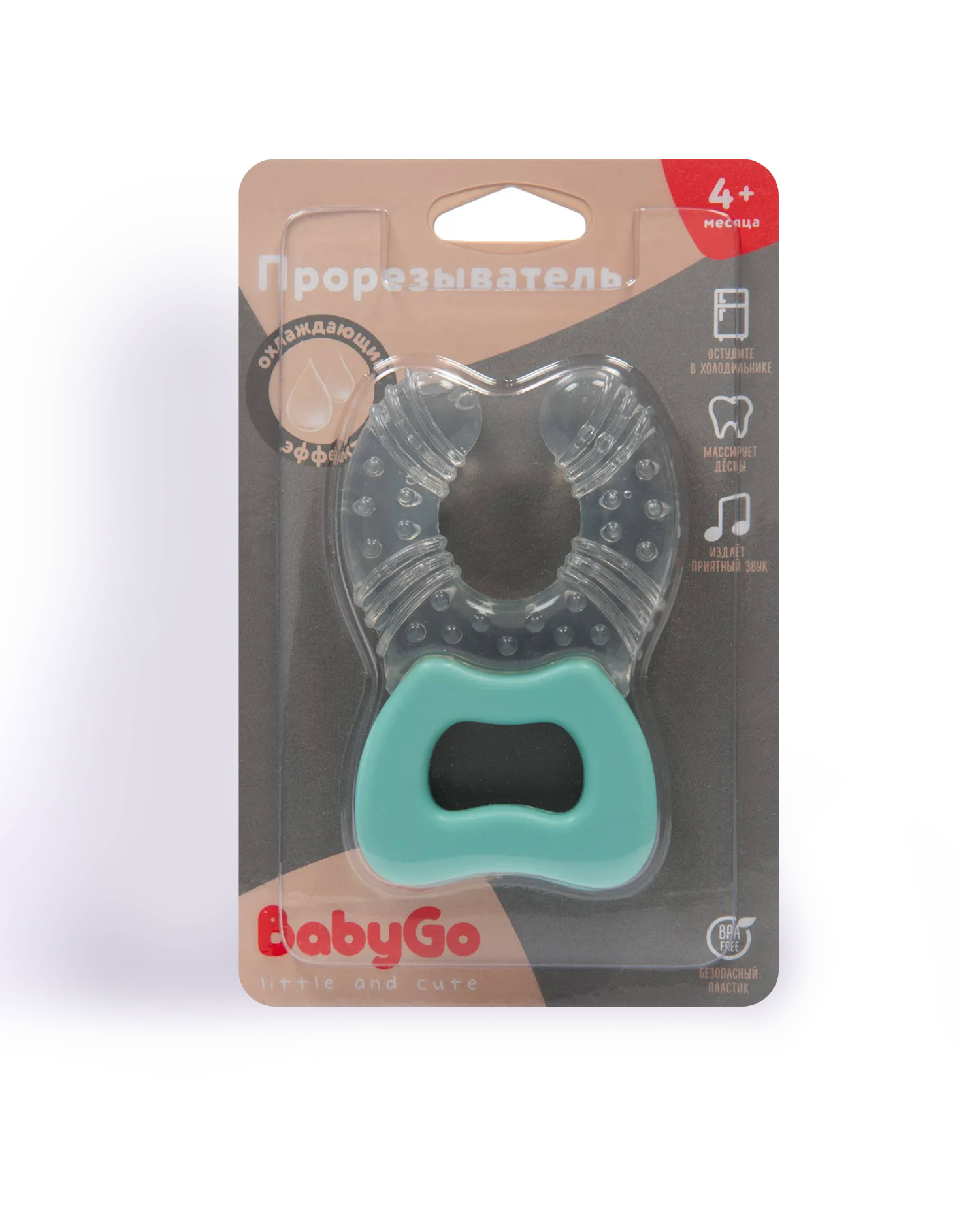 Прорезыватель BabyGo Подкова - фото 6