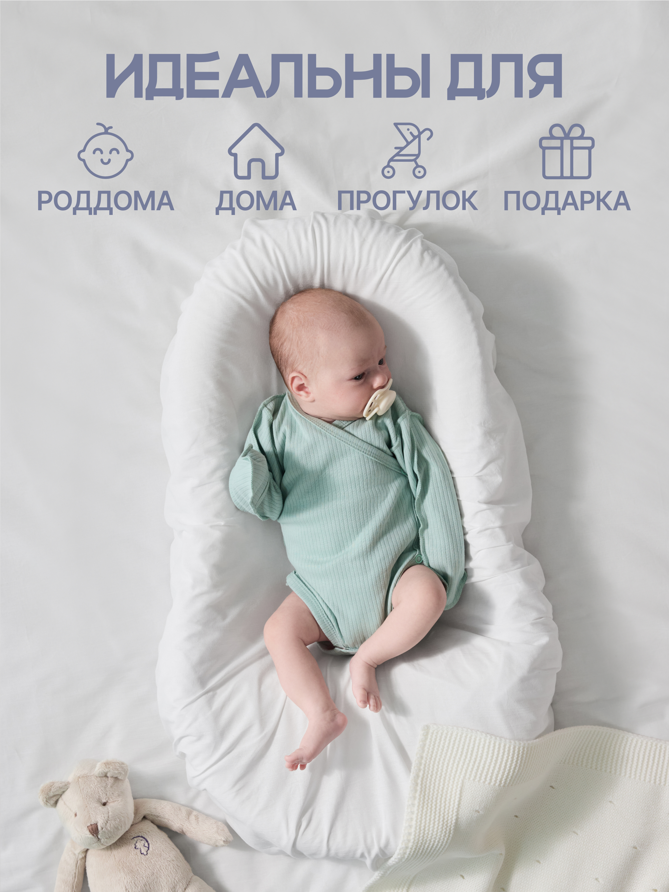 Боди 3 шт MomKid N-MiloZP-2 - фото 5