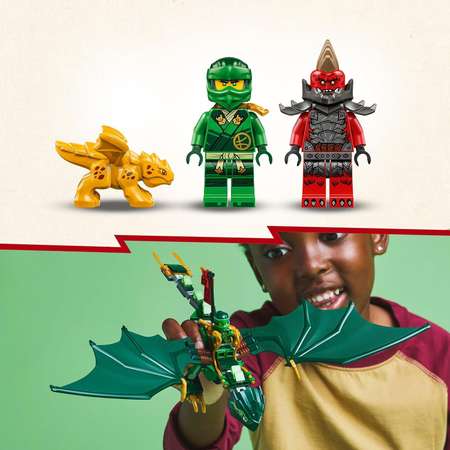 Конструктор LEGO NINJAGO Зеленый лесной дракон Ллойда блочный