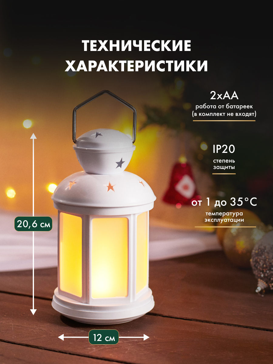 Светодиодный светильник-ночник NEON-NIGHT с эффектом пламени свечи в белом корпусе 513-067 - фото 5