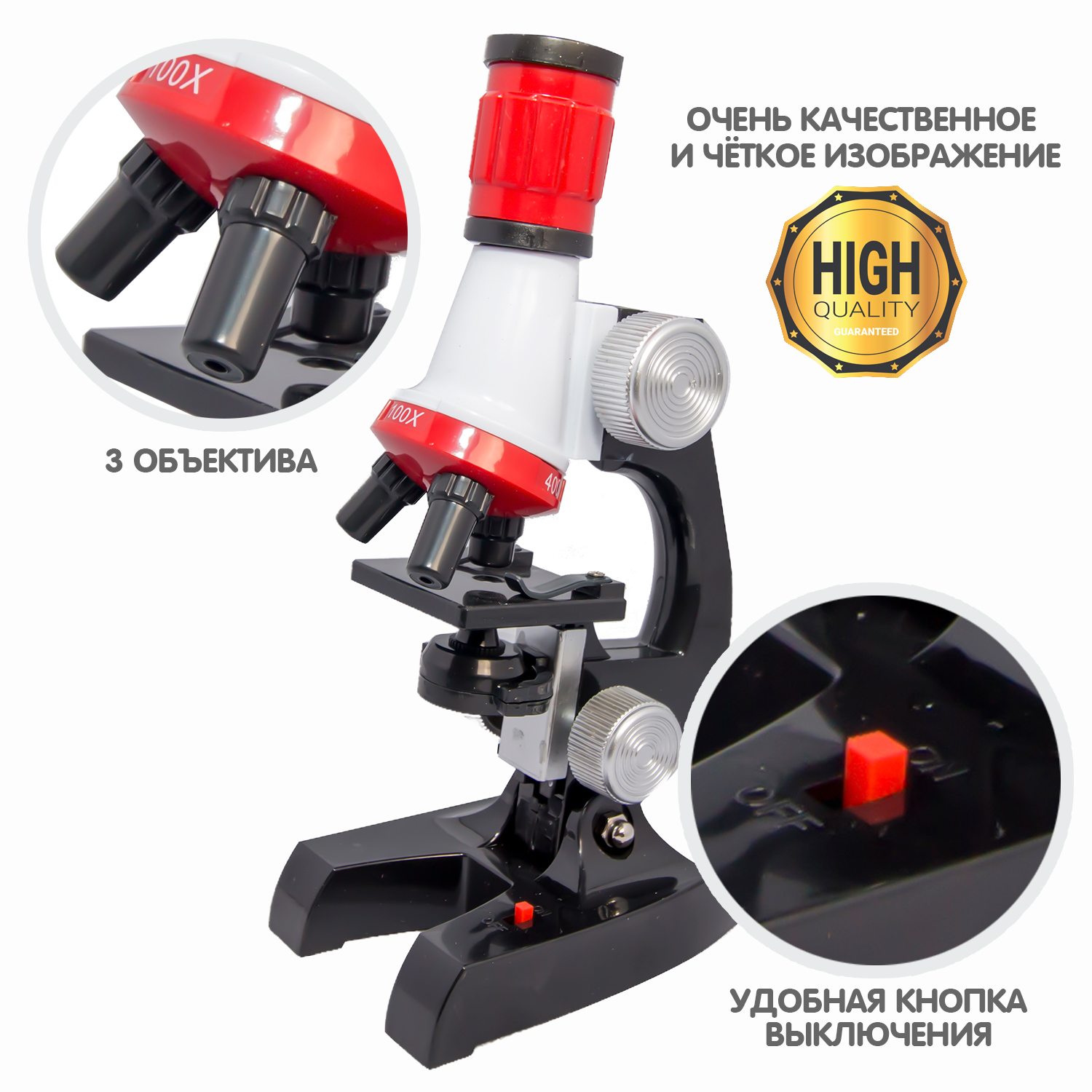 Микроскоп Bondibon 100Х 400Х 1200Х с подсветкой - фото 2