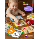 Настольная игра Alatoys Лото детское Веселые зверята в ассортименте