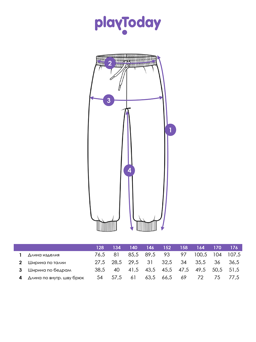 Брюки PlayToday 12611438 - фото 5
