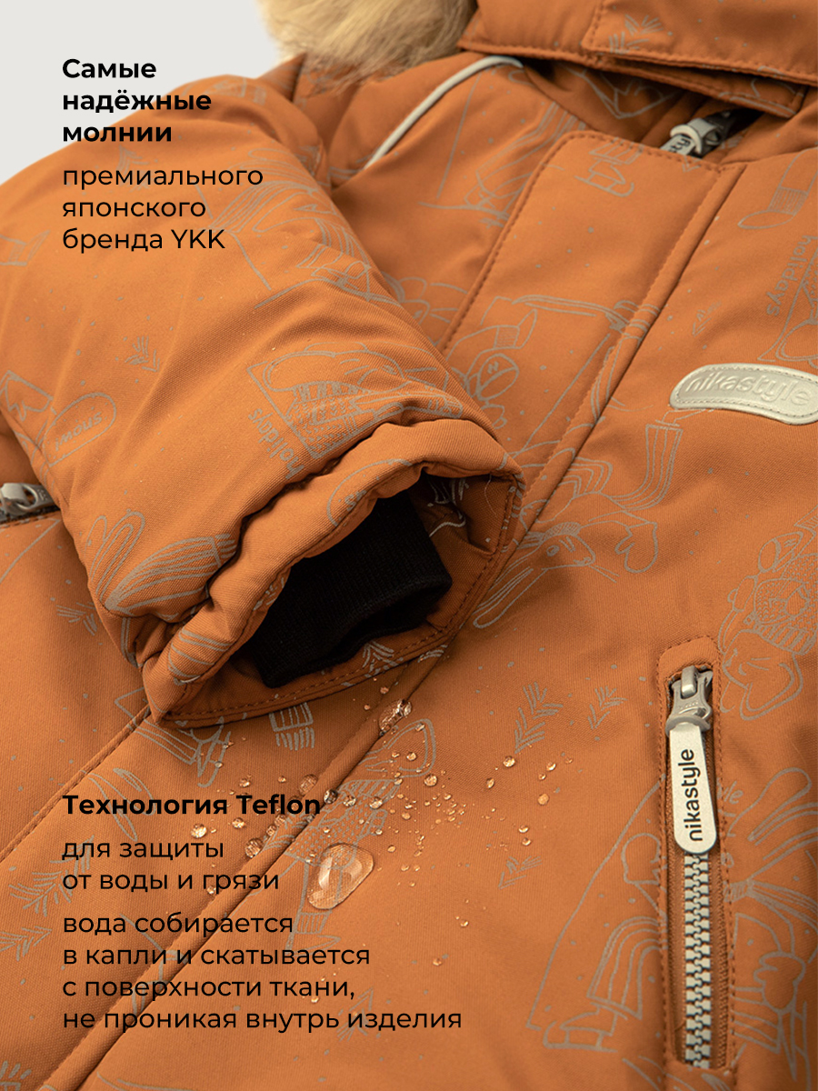 Костюм NIKASTYLE 7з1126 кэмел/черный - фото 8