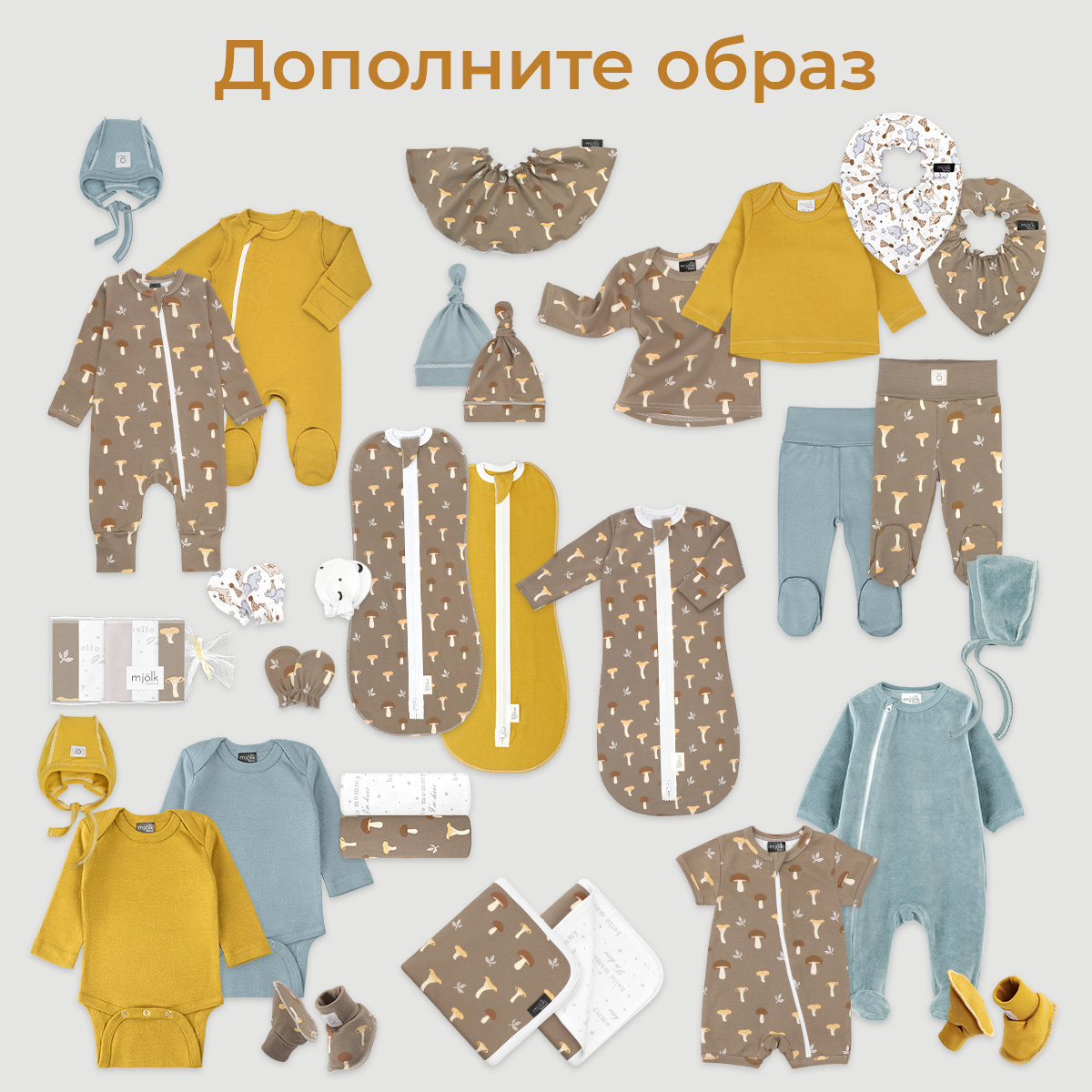 Плед Mjolk Грибочки 80 x 80 см хлопок - фото 4