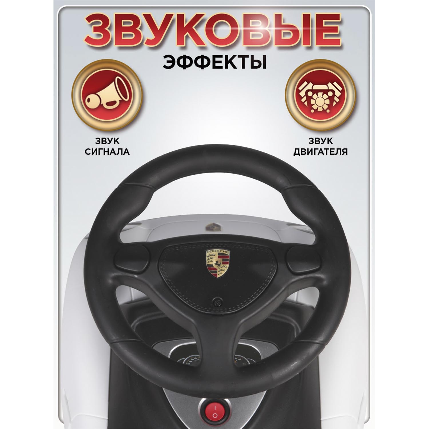 Каталка BabyCare Порш белый - фото 9