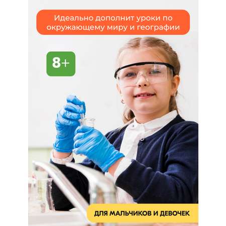 Набор для опытов KONIK Science