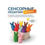 Игрушка Сеньорита Сенсорита шумелки