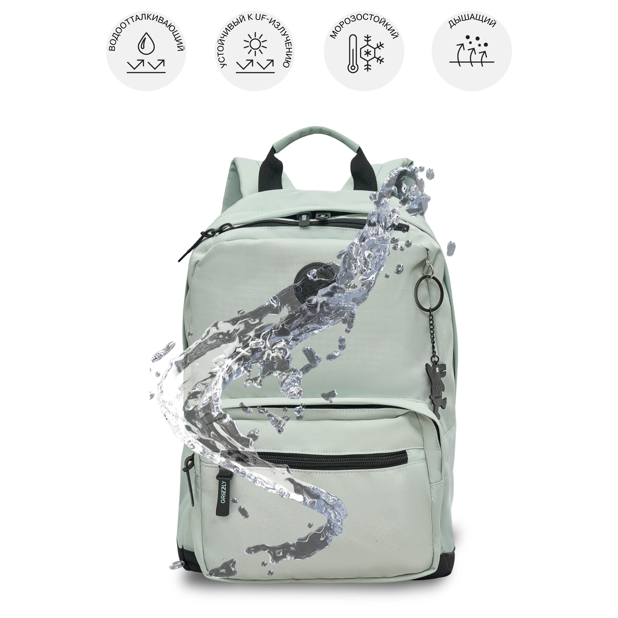 Рюкзак Grizzly для девочки - фото 10