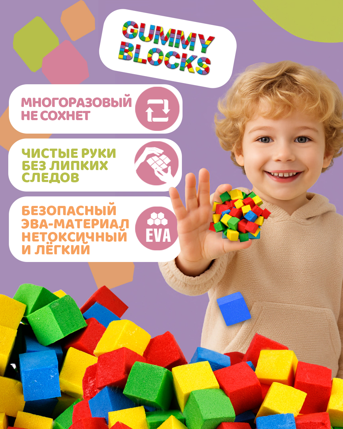 Пластилин 1TOY легкий 5 цв. - фото 3