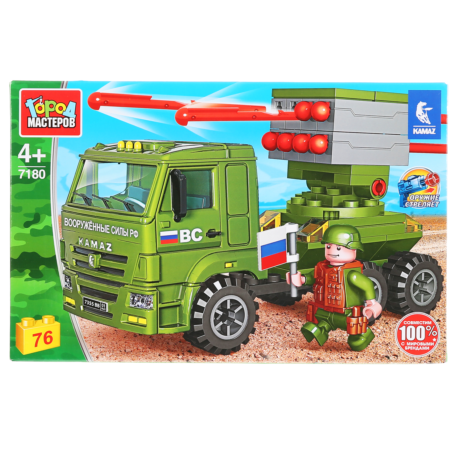 Конструктор Город мастеров Камаз - фото 1