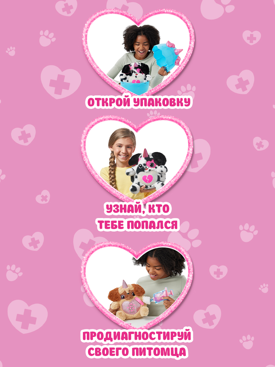 Фигурка Zuru Rainbocorns Puppycorn - фото 2