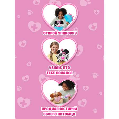 Фигурка Zuru Rainbocorns Puppycorn