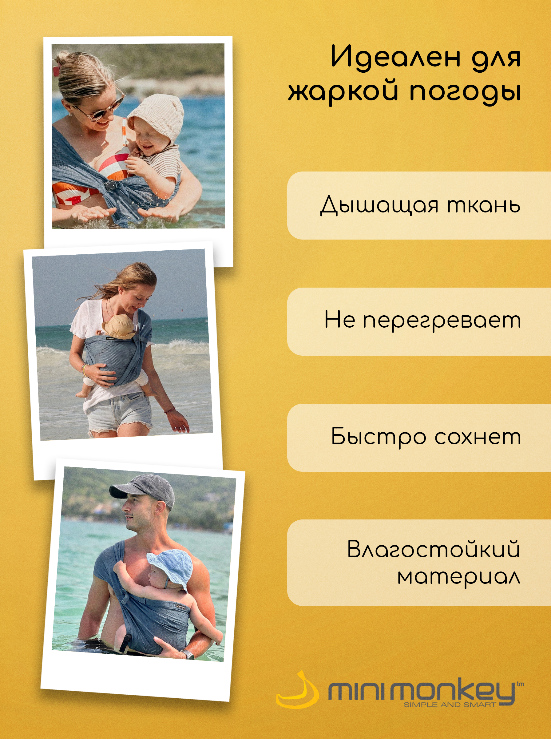 Слинг MiniMonkey Синий - фото 7