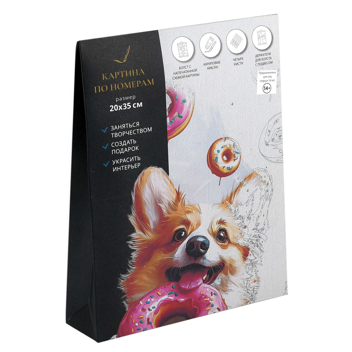 Картина по номерам Феникс + Корги - фото 2