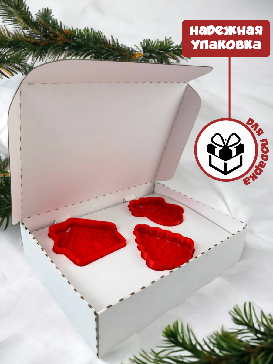 Штампы и Вырубки Кухня3Dпечати для печенья и пряников - фото 7