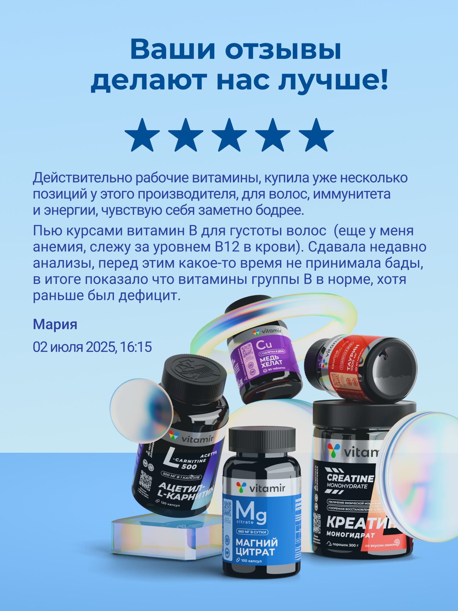 Магний L-треонат VITAMIR Успокоительное для взрослых для нервной системы - фото 11