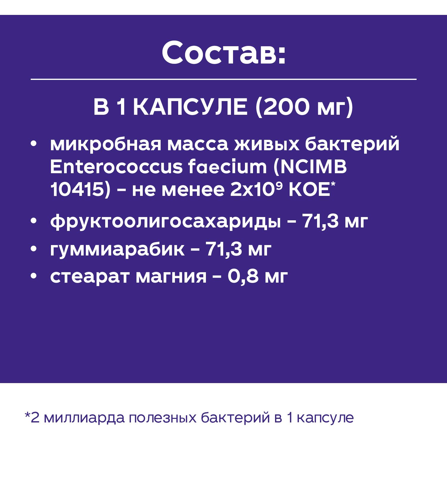 Добавка для кошек и собак Protexin Синбиотик ДС 50капсул - фото 11