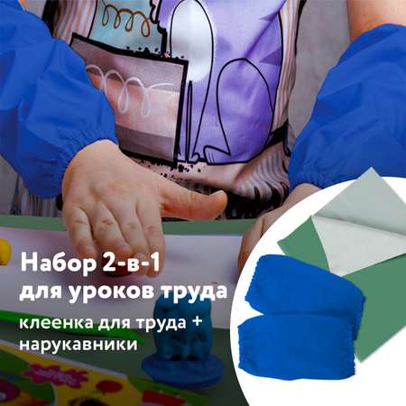 Коврик настольный Пифагор