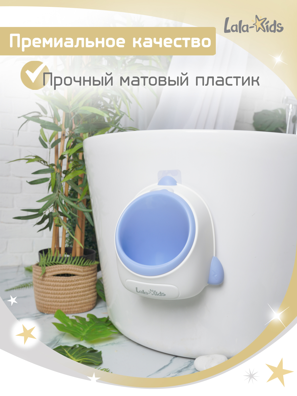 Писсуар LaLa-Kids Ракета средняя синяя синий - фото 7