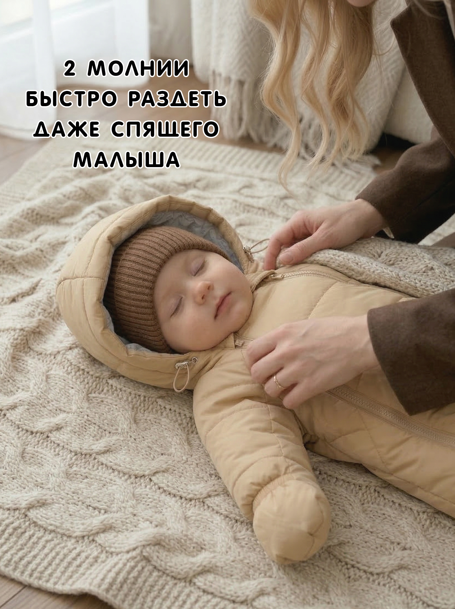 Комбинезон СОННЫЙ ГНОМИК 2034/4 - фото 10