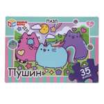 Пазл Умные игры Пушин классический
