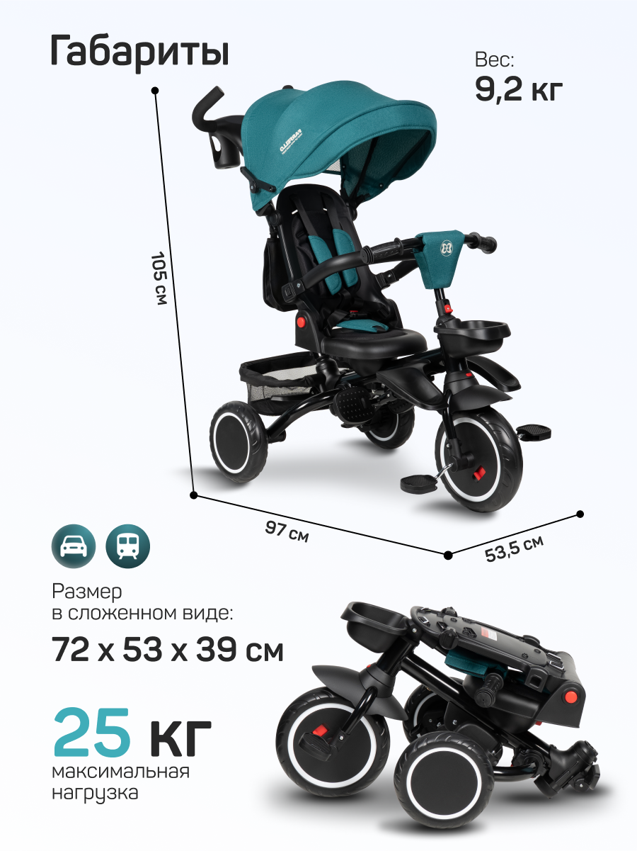 Трехколесный велосипед Farfello 8 дюймов - фото 8