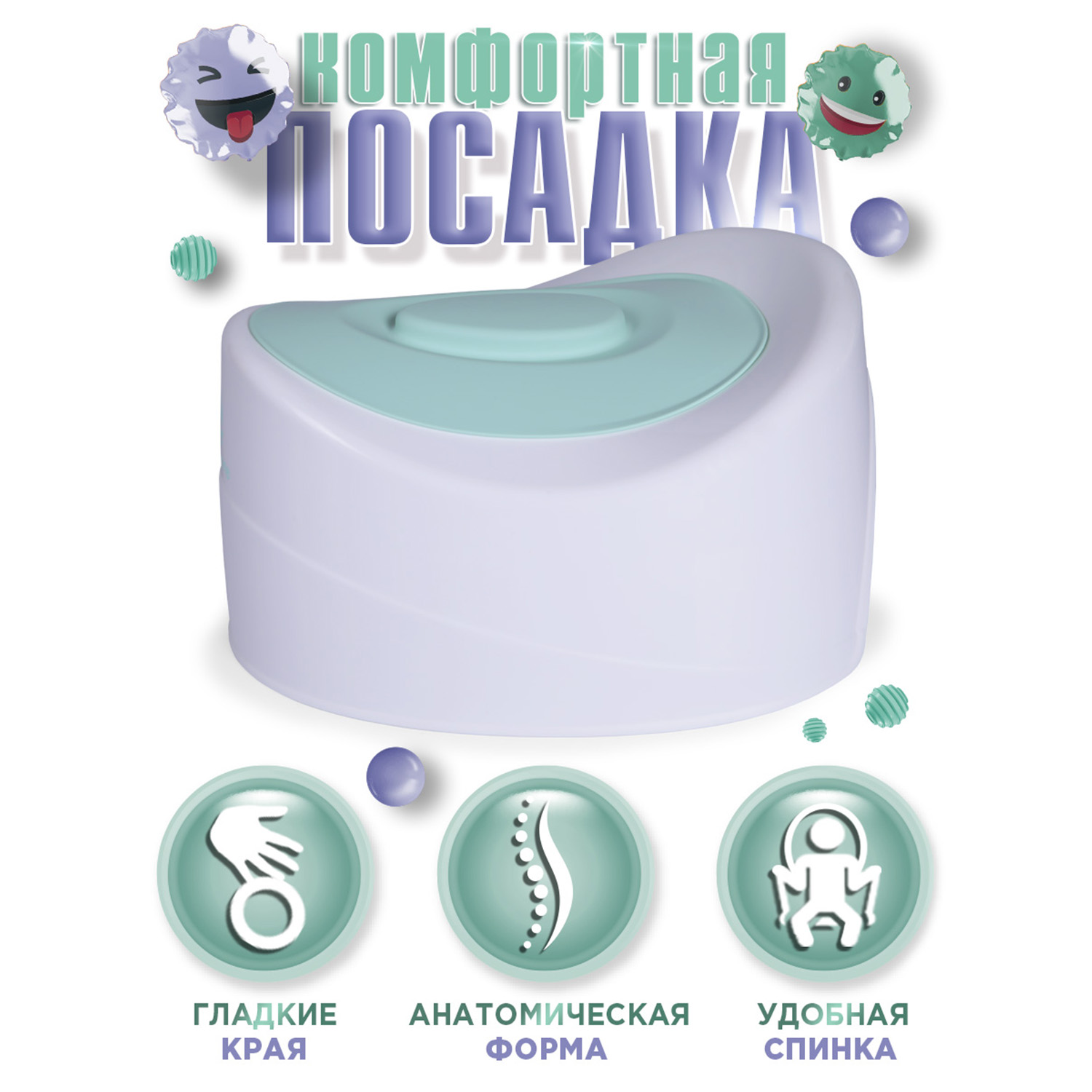 Горшок детский BabyCare Charly белый-мятный - фото 4