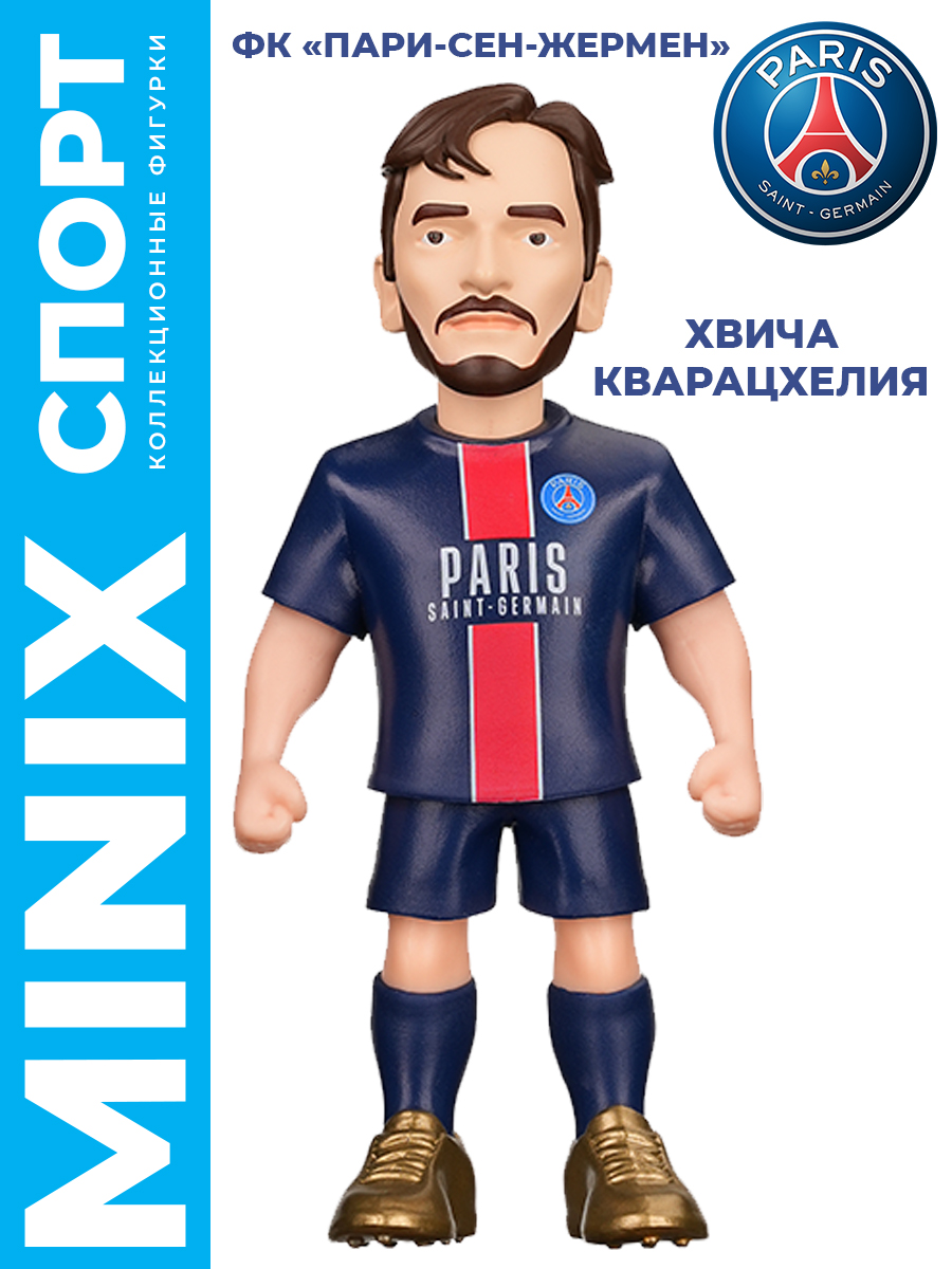 Изображение товара Фигурка MINIX футболист Хвича Кварацхелия Изображение товара Фигурка MINIX футболист Хвича Кварацхелия