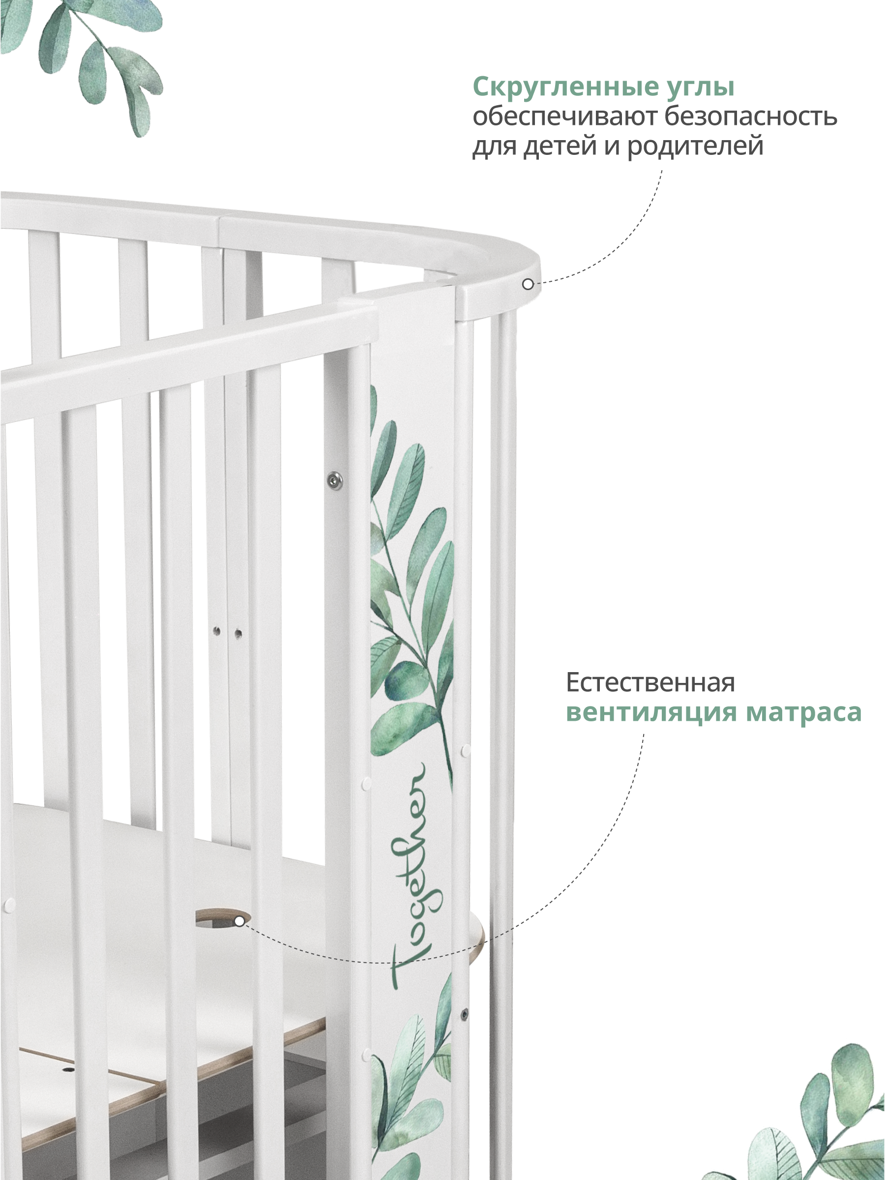 Детская кроватка Ingo Green Line IN-03 5 в 1 листочки, поперечный маятник - фото 5