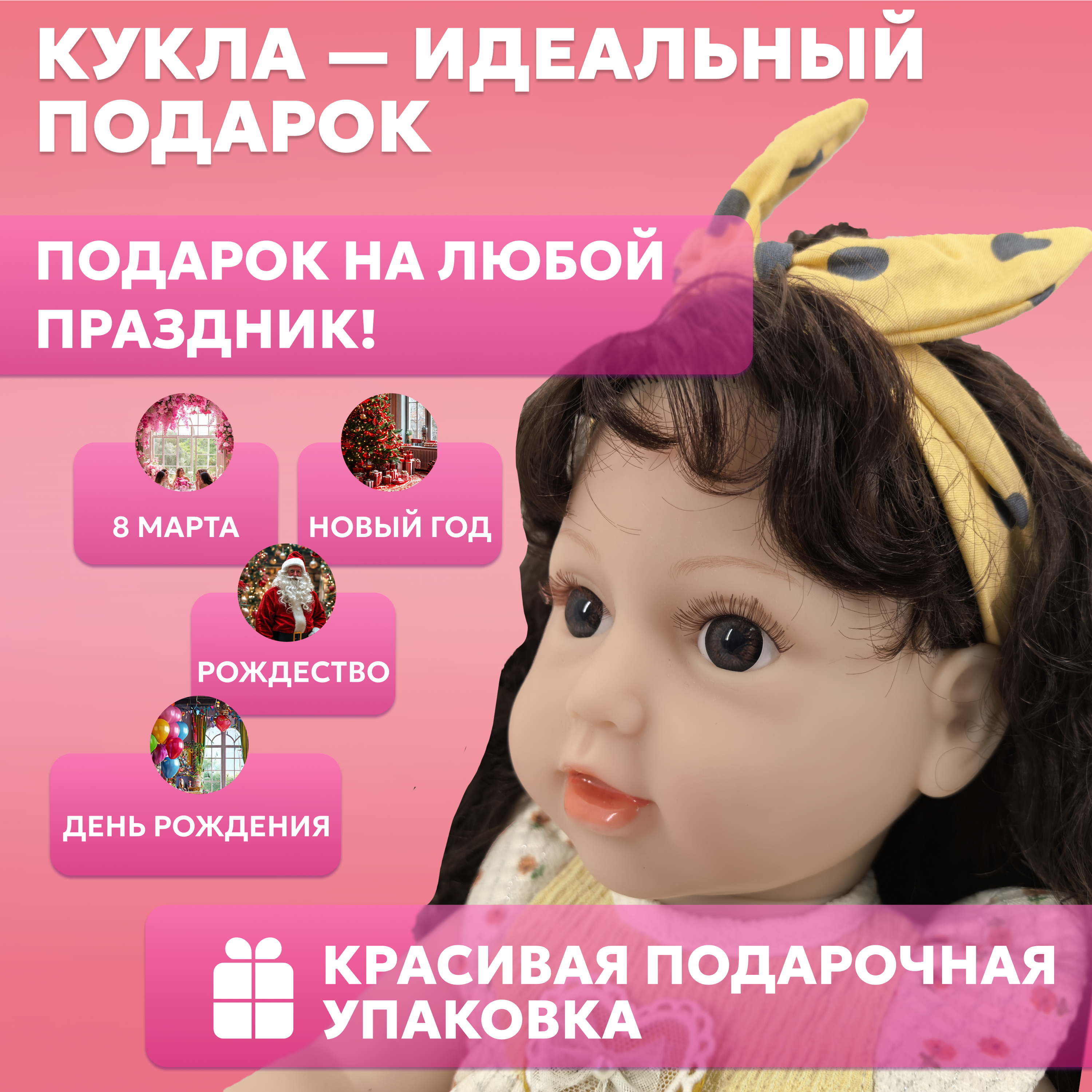 Кукла классическая bonbela 10000011978 - фото 6