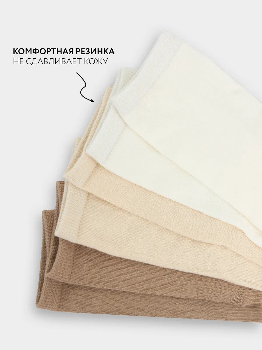 Носки 3 пары Mark Formelle (Марк Формэль) 430A-1407/молочный /нюдовый /капучино/ - фото 5