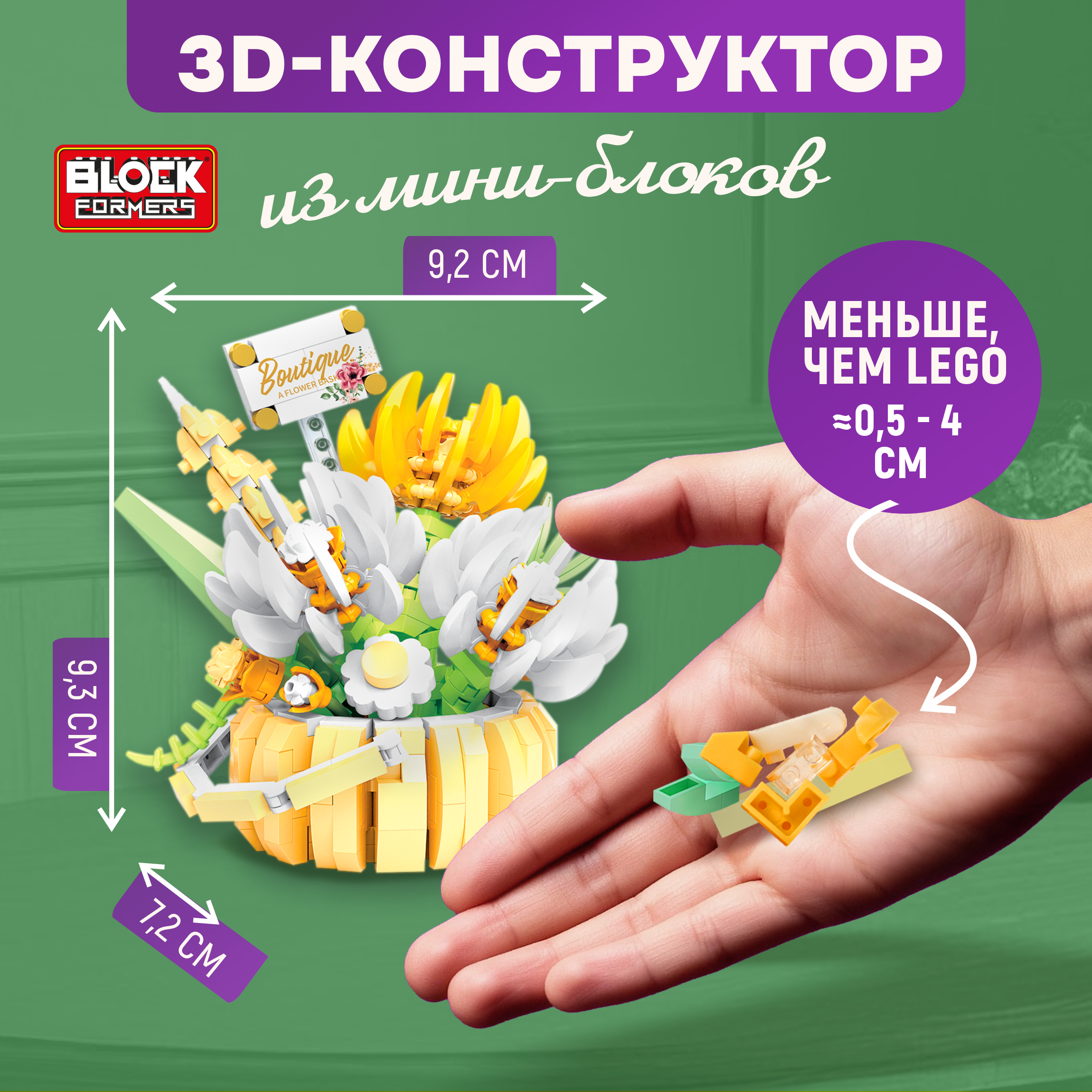 Конструктор Blockformers 517 дет. - фото 2