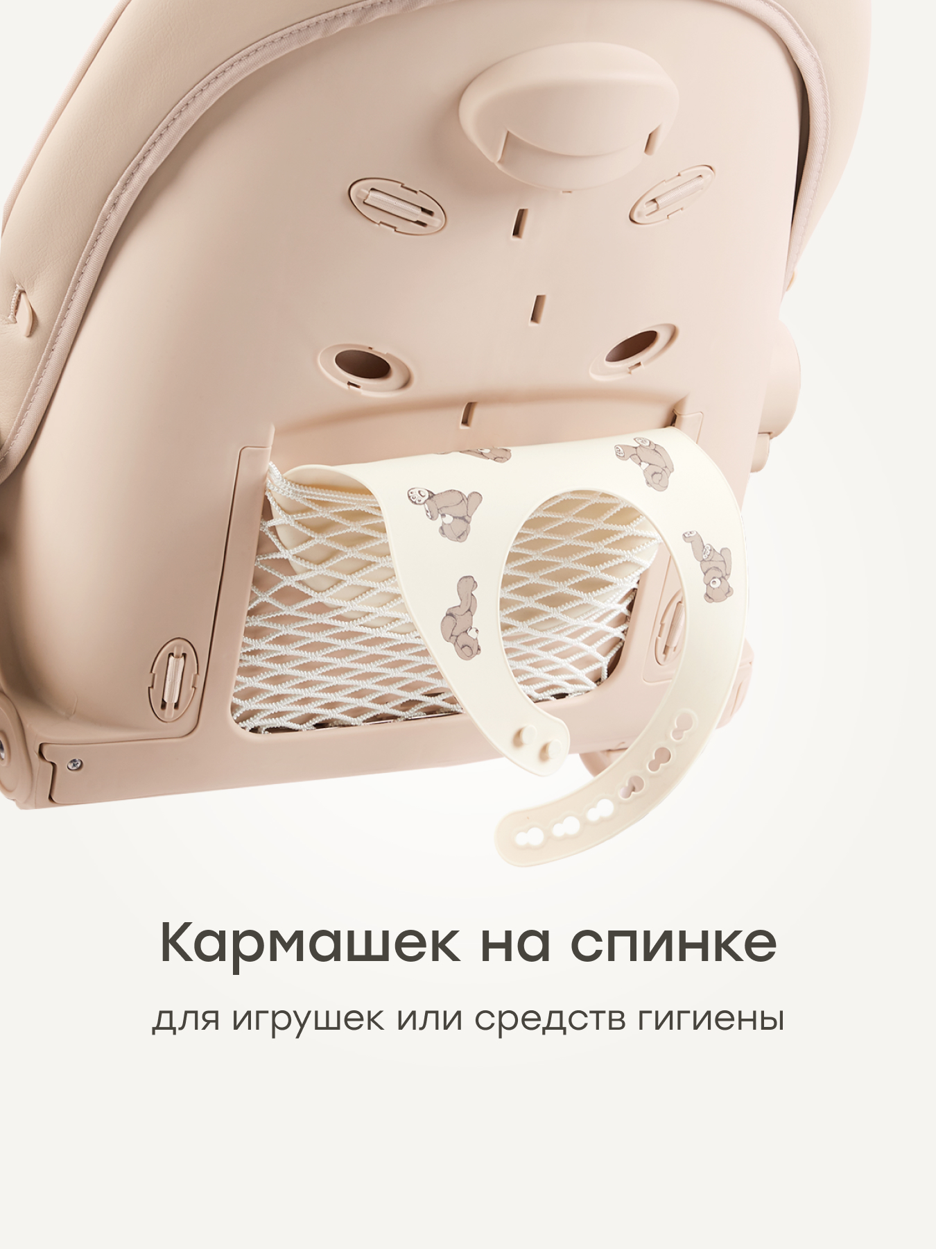 Стульчик для кормления Happy Baby капучино бежевый - фото 12