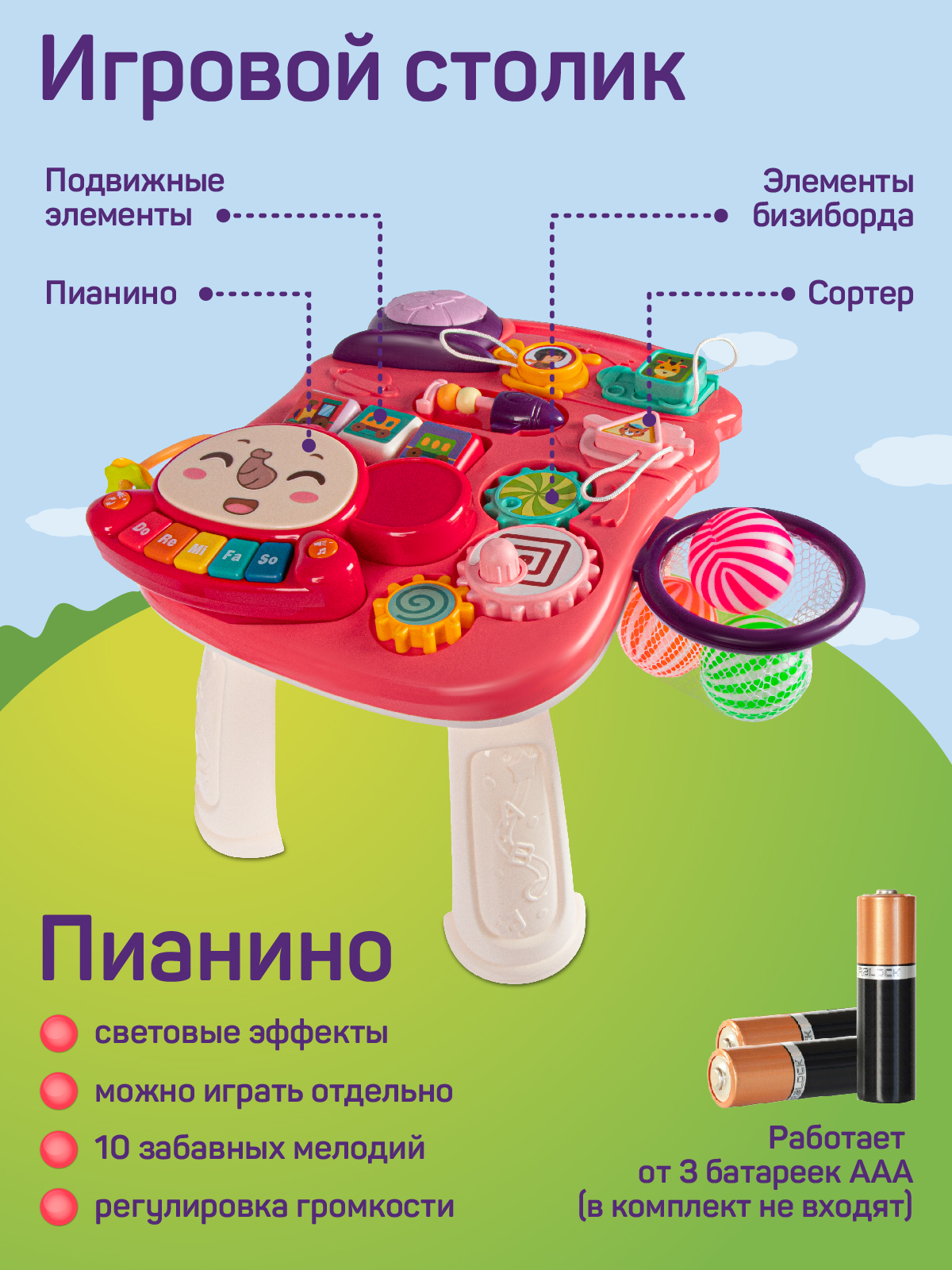 Ходунки Smart Baby - фото 5