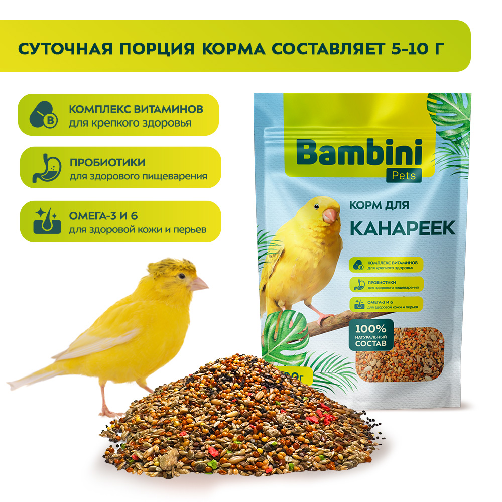 Корм для канареек Bambini Pets 400г - фото 4