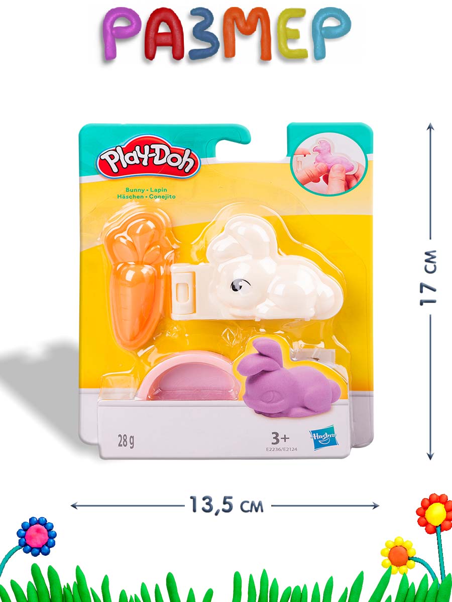Масса для лепки Hasbro Play Doh cо штампами Кролик - фото 3