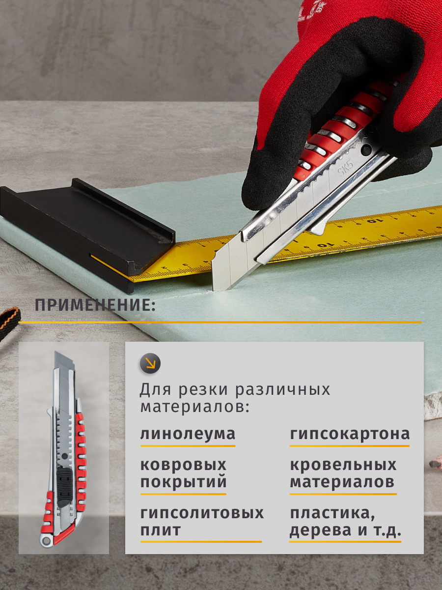 Канцелярский нож Navigator - фото 6