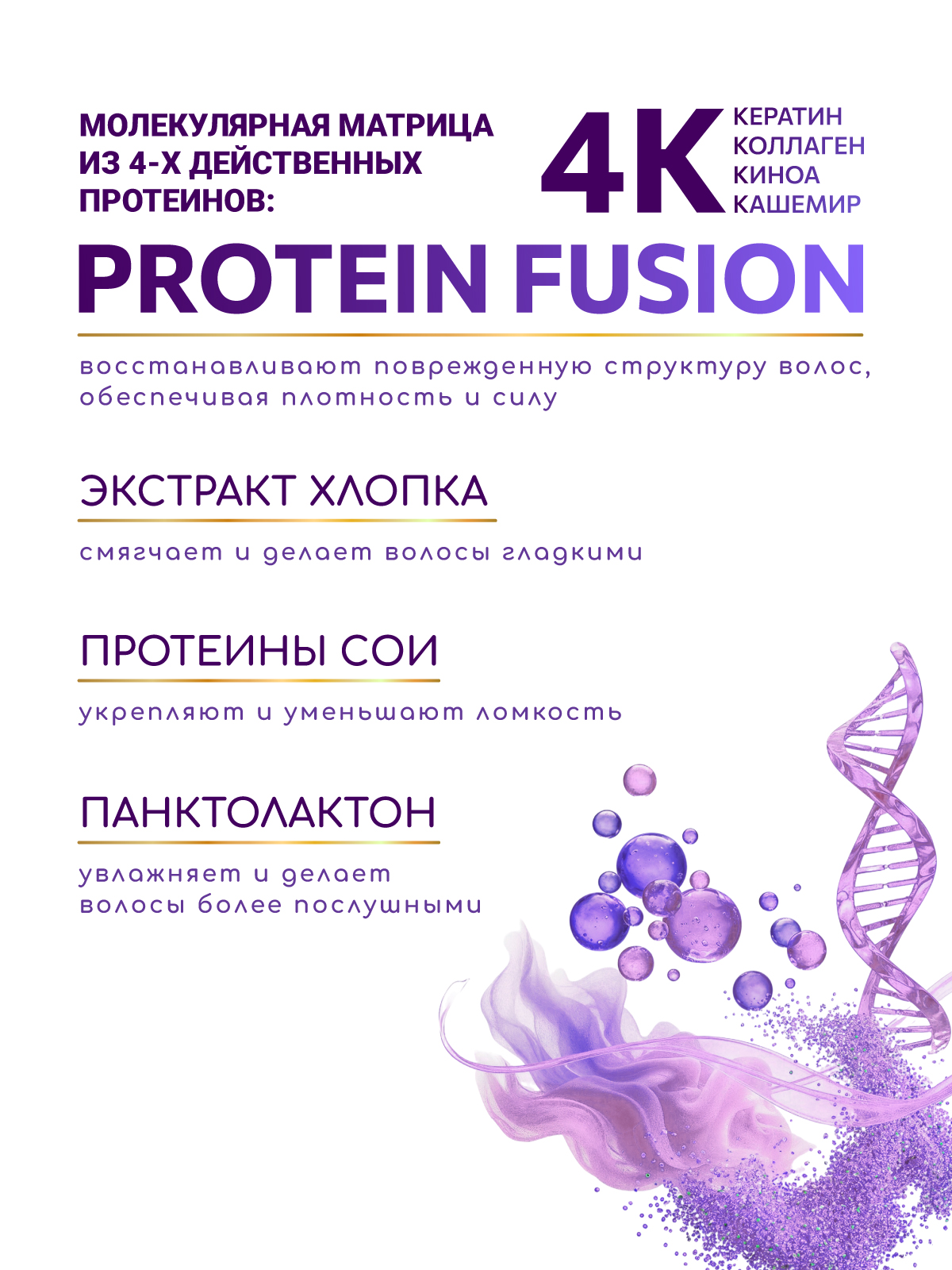 Шампунь ESTEL OTIUM VOLUME для объема 250 мл 1 шт. - фото 4