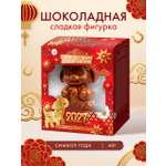 Символ года Сладкая сказка REGNUM Овца фигурка шоколадная в подарочной кор.40г