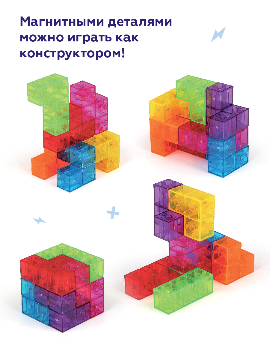 Конструктор ON TIME Магнитные фигуры 3D магнитный - фото 2