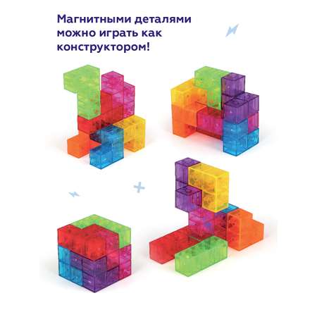 Конструктор ON TIME Магнитные фигуры 3D магнитный
