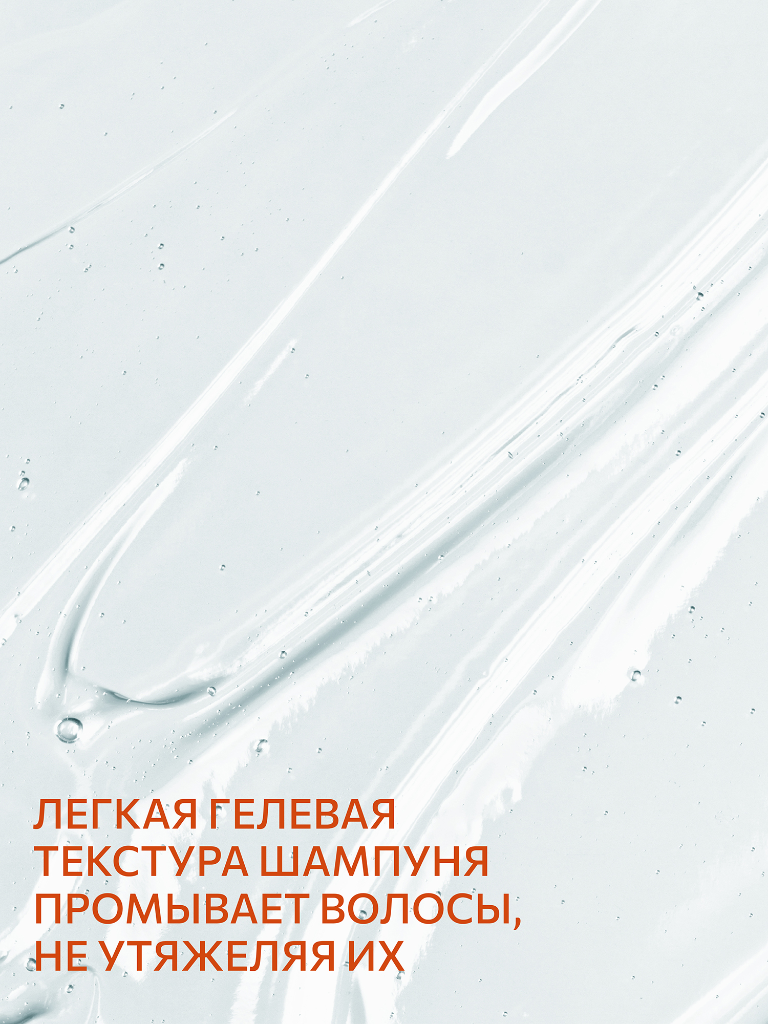 Шампунь Constant Delight INTENSIVE для окрашенных волос 1000 мл 1 шт. - фото 6