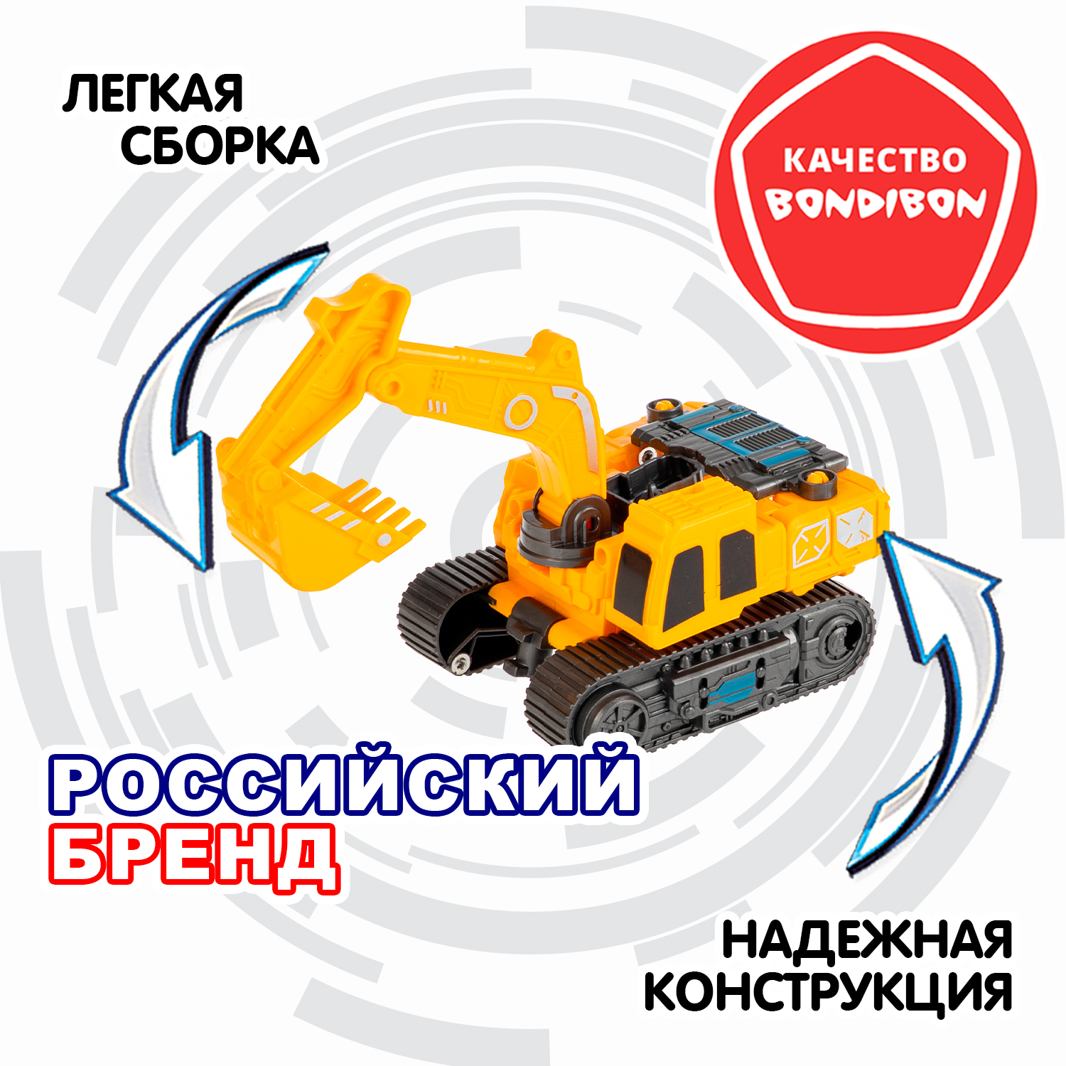 Фигурка Bondibon трансформер Робот машина 2в1 - фото 6